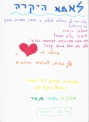 scan0015